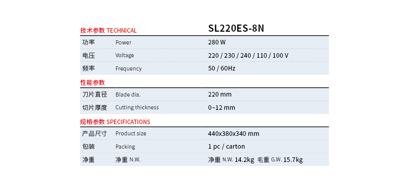 阳极氧化-8寸半自动切片机.jpg