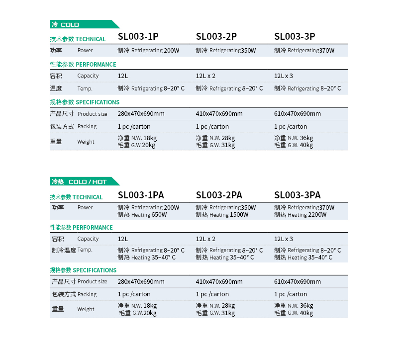 冷热饮机.jpg